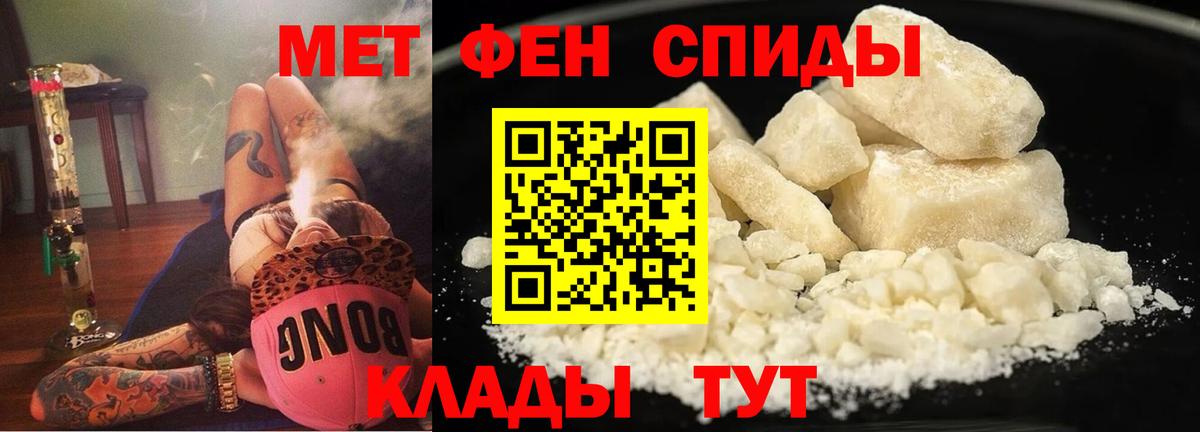 Amphetamine Premium Маркс