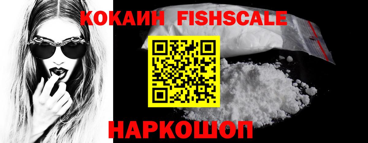 COCAIN 98%  Вход с VPN  Маркс 