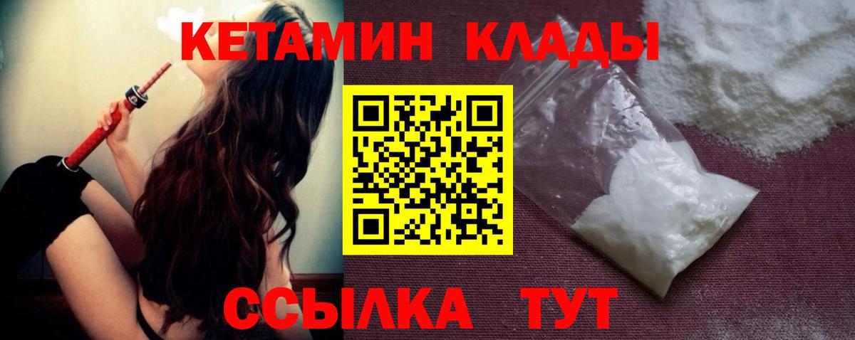 Кетамин ketamine Маркс