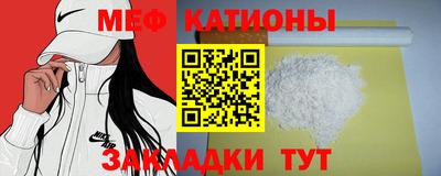 МДМА Ипатово
