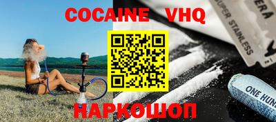 шишки Изобильный