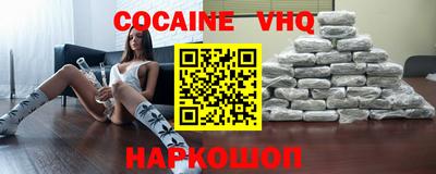 шишки Изобильный