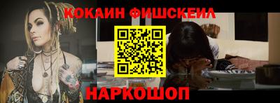 МДМА Ипатово