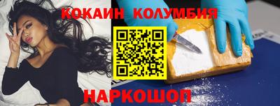 шишки Изобильный