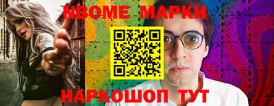 шишки Изобильный