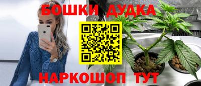 дурь Ирбит