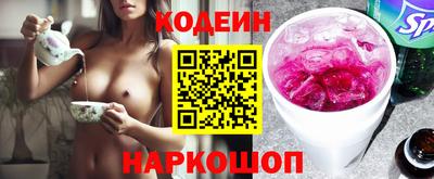 шишки Изобильный