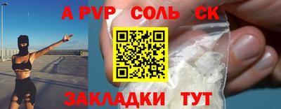 шишки Изобильный