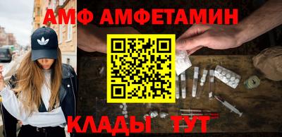 МДМА Ипатово