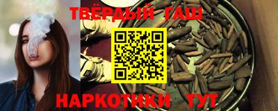 шишки Изобильный
