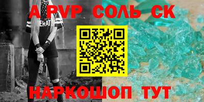 шишки Изобильный