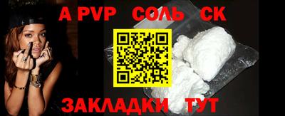 шишки Изобильный