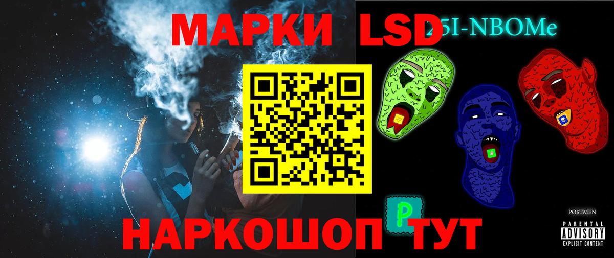 Лсд 25 экстази ecstasy Маркс