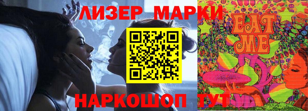 LSD-25 экстази кислота  Вход с VPN  Маркс  ЛСД экстази кислота 