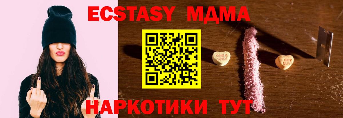 МДМА молли Маркс