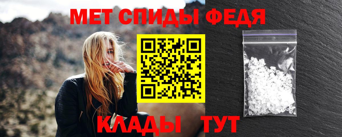Маркс  Метамфетамин Methamphetamine  Вход с VPN  Метамфетамин Methamphetamine 
